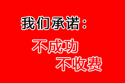 追债路上不孤单，团队协助要回钱！